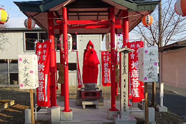 水子様の御供養