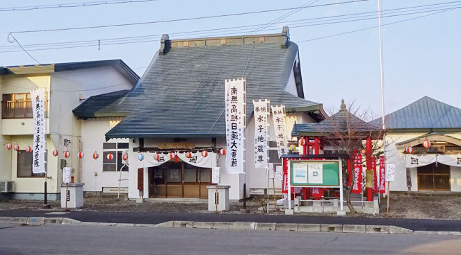 【妙傳寺】外観